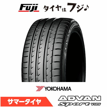 YOKOHAMA ���R�n�} �A�h�o�� �X�|�[�c V105 235/50R17 96Y �ă^�C�� �T�}�[�^�C�� �P�i1�{���i