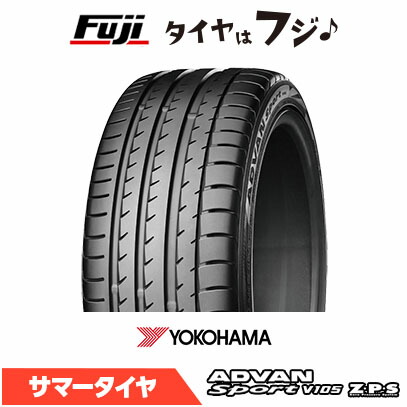 ADVAN YOKOHAMA ヨコハマ アドバン スポーツV105S ZPS(ランフラット