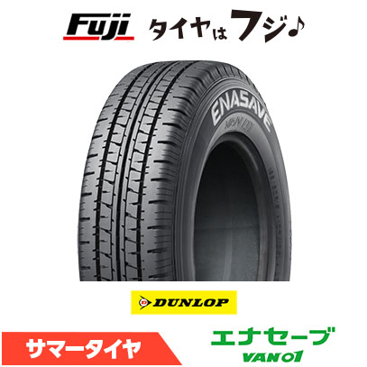 2�{�Z�b�g  DUNLOP �_�����b�v �G�i�Z�[�u VAN01 195/80R15 103/101N �ă^�C�� �T�}�[�^�C�� �P�i