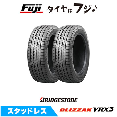 送料込2本セット2021年製VRX3ブリヂストン 245／45R17スタッドレス ブリザック VRX3 在庫あり 2本セット BRIDGESTONE ブリヂストン 245