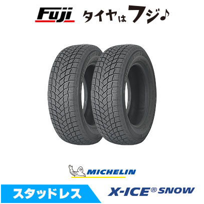 185/70R14 92T MICHELIN ミシュラン スタッドレスタイヤ X-ICE エックスアイス X-ICE 2本セット MICHELIN ミシュラン SNOW エックスアイス スノー 185