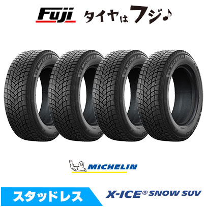 【新品・未使用】MICHELIN X-ICE  SUV 19インチ 4本セット X-ICE 4本セット MICHELIN ミシュラン SNOW エックスアイス スノー SUV