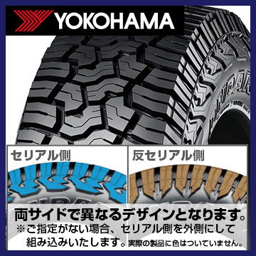 YOKOHAMA ヨコハマ ジオランダー X-AT G016 275/55R20 117T タイヤ単品1本価格｜fuji-tire