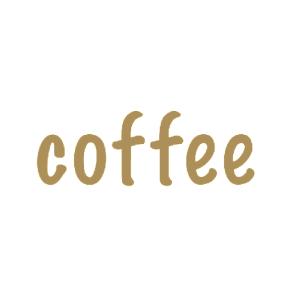 カッティングステッカー coffee サイズ選択可 コーヒー キッチン 容器 ラベル