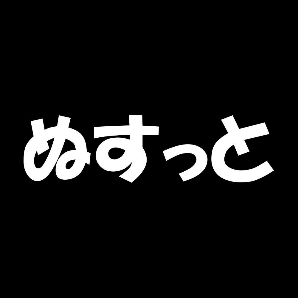 カッティングステッカー ぬすっと サイズ選択可 泥棒 盗み 盗難 犯罪｜fuji-works｜02
