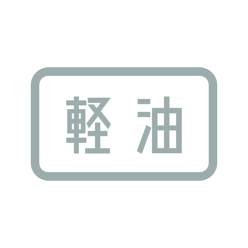 カッティングステッカー 軽油 (B) サイズ選択可 携行缶 トラック 車 バイク｜fuji-works｜06