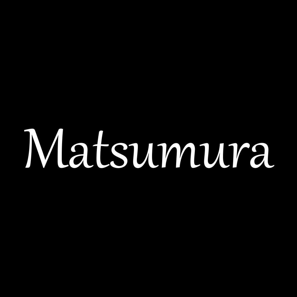 カッティングステッカー Matsumura サイズ選択可 松村 まつむら 苗字 名字｜fuji-works｜02