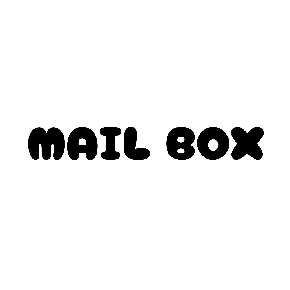 カッティングステッカー MAIL BOX(B) サイズ選択可 ポスト 郵便受け 置き配 手紙