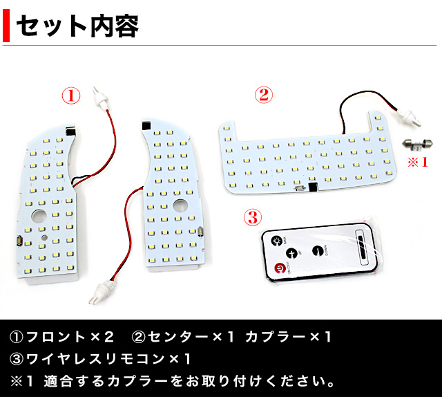 プリウス 30 明るさ調節機能付ルームランプ 室内灯 FJ3658 | プリウス
