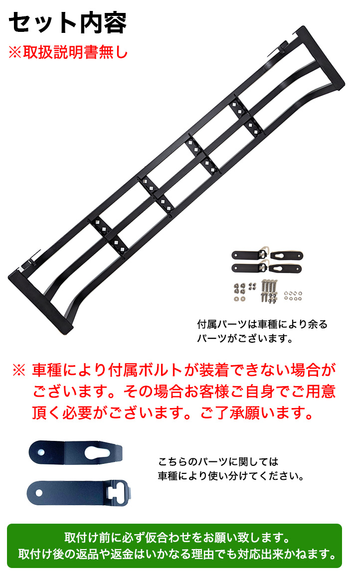 【特大商品】 ハイゼット トラック 500系 リアゲート 延長 300mm