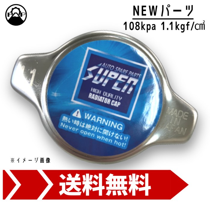 ディストリビューター リビルト 22100-5C011 日産 ラルゴ NW30 保証付