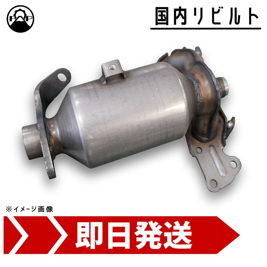 ムーヴ LA100S DPF リビルト 25051-B2060 ダイハツ 保証付 触媒