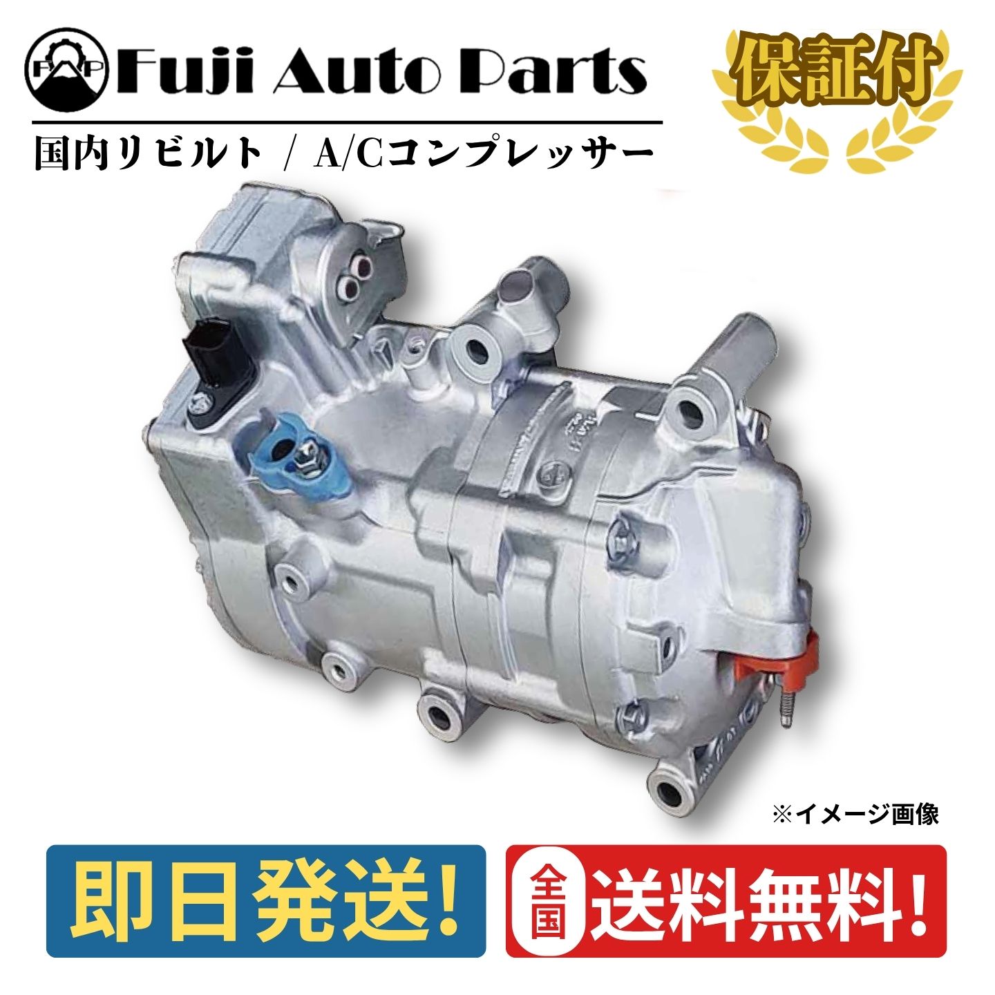 GP5 GP6 コンプレッサー リビルト ホンダ フィット 38810-55Y-004 保証