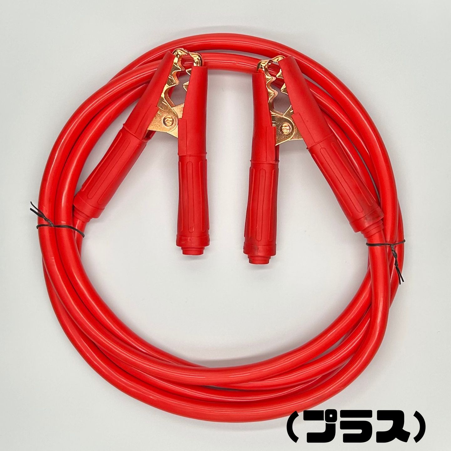 ブースターケーブル 3.5m 12V 24V 450A 大型トラック バス 建機可 極太