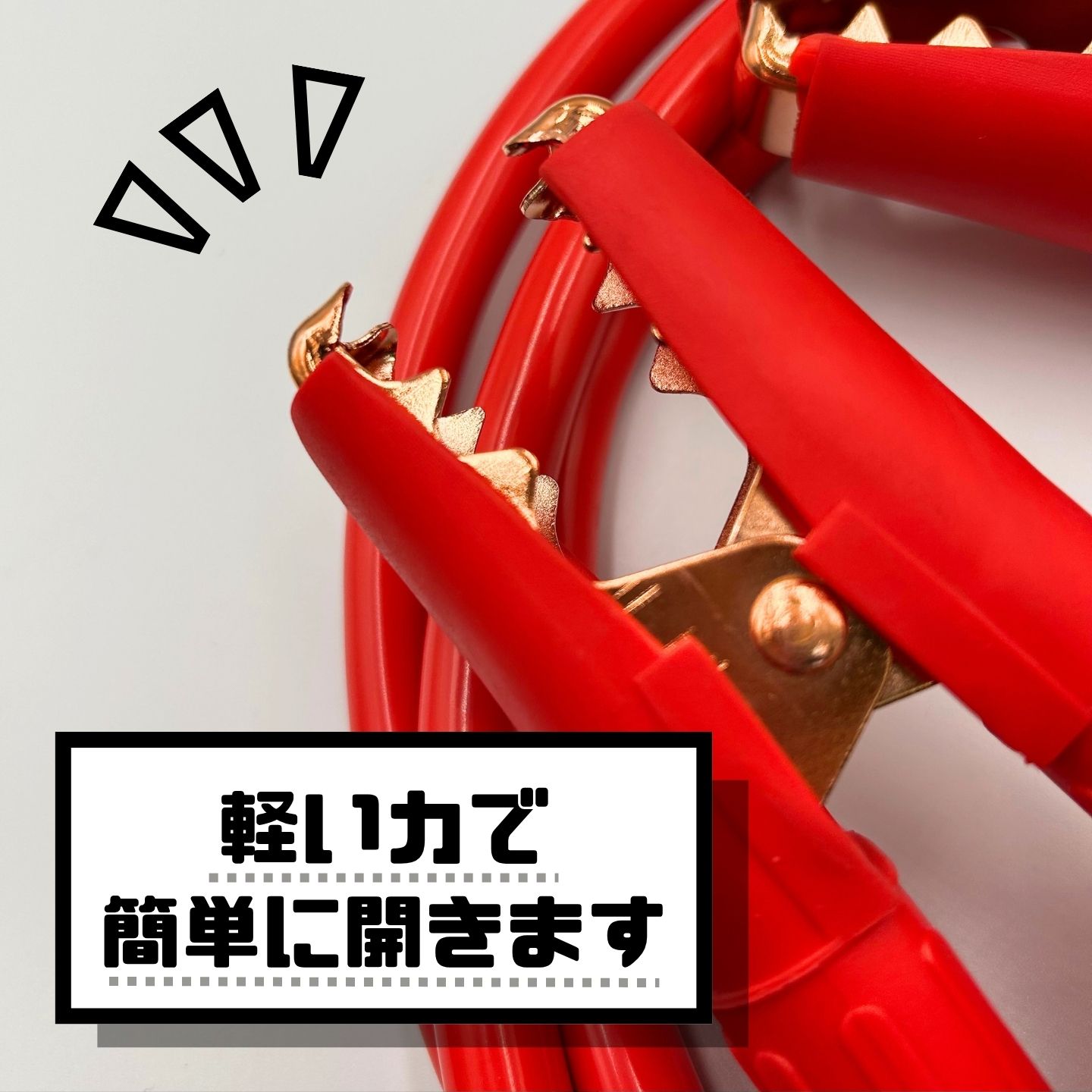 ブースターケーブル 5m 12V 24V 450A 大型トラック バス 建機可 極太