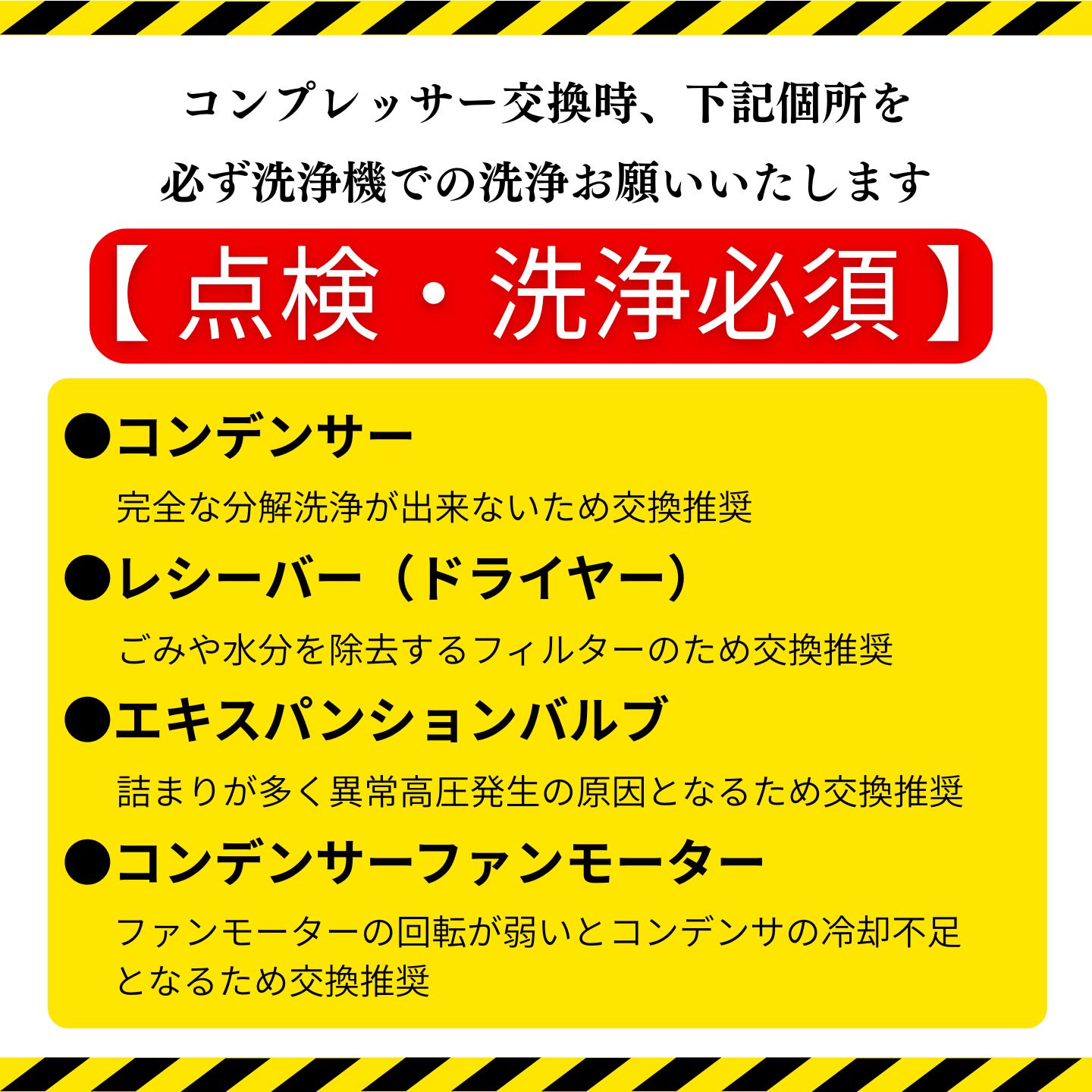 コンプレッサー リビルト 92600-5WK0B SNE12 日産 ノート e-POWER HE12