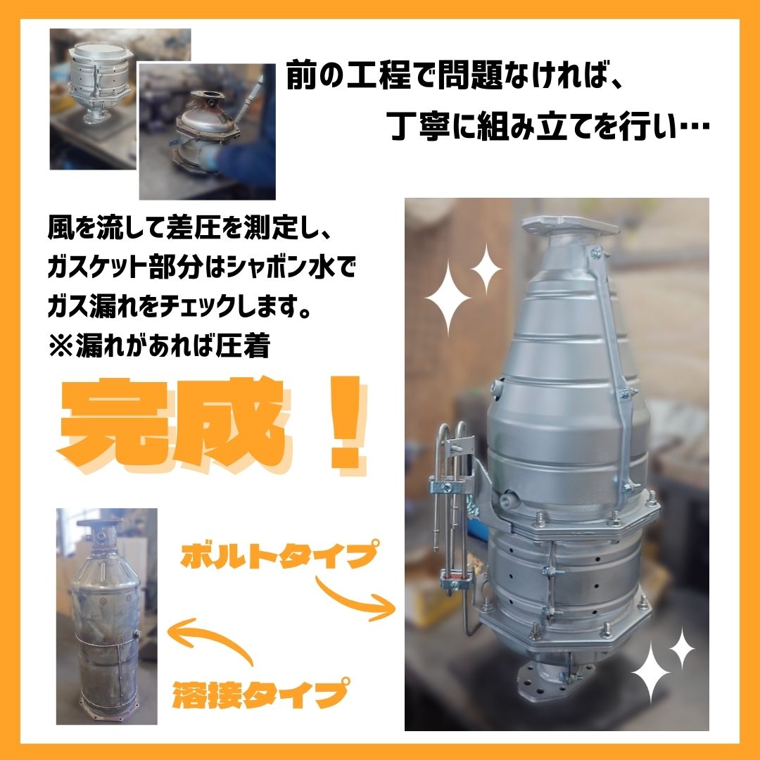 早い者勝ち いすゞ DPD DPF 触媒 早い者勝ち いすゞ ギガ DPD？触媒