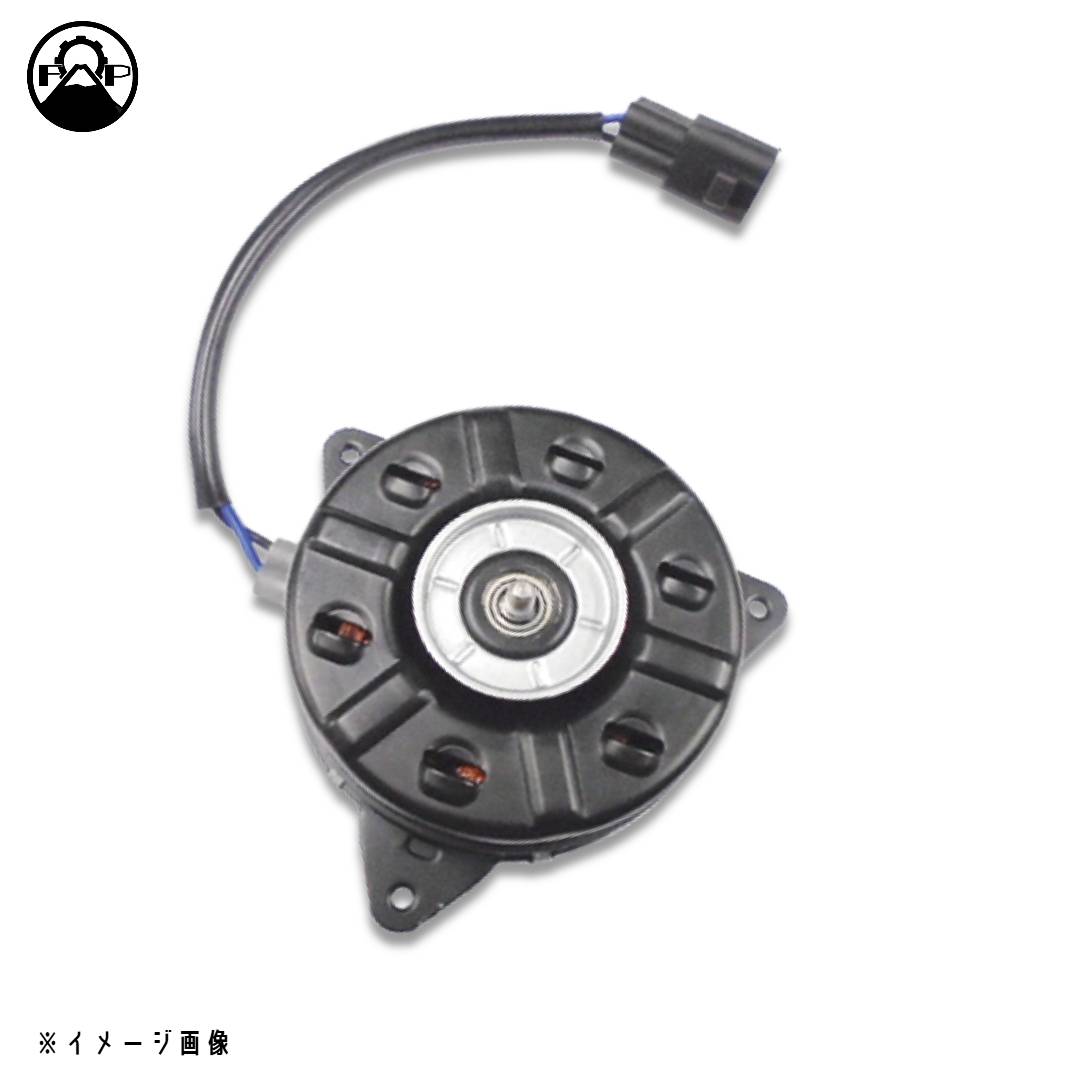 HC26 HFC26 電動ファンモーター 新品 88450-1100 いすゞ エルフ