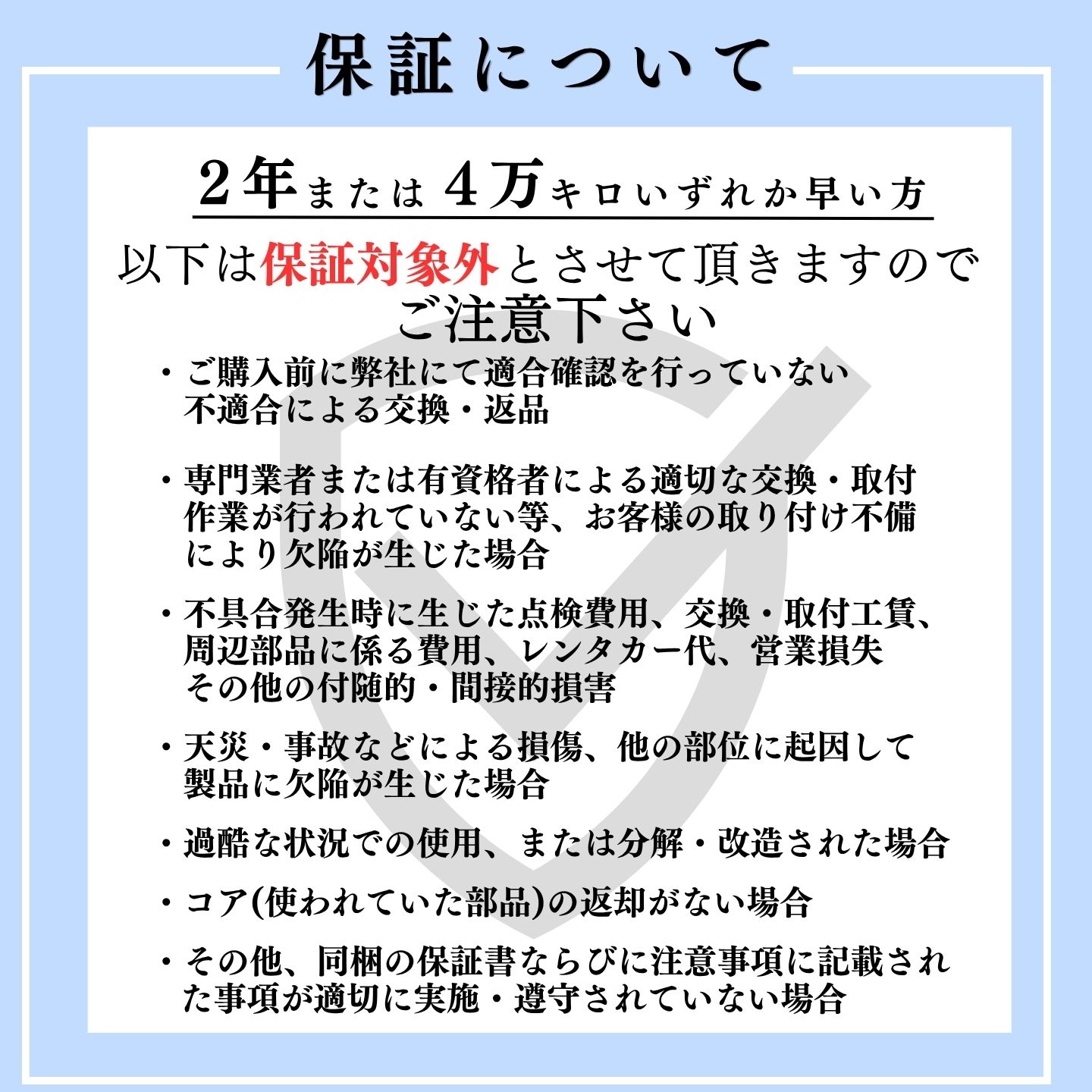 オルタネーター リビルト 27060-B5010 ダイハツ ハイゼット トラック