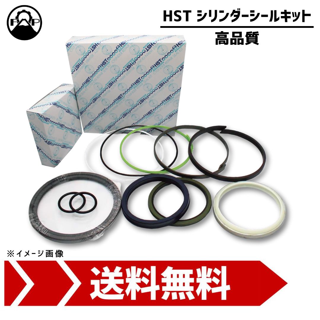 シリンダーシールキット 4614069 HITACHI ZX50U-2 ZX50U-3 BUCKET HST