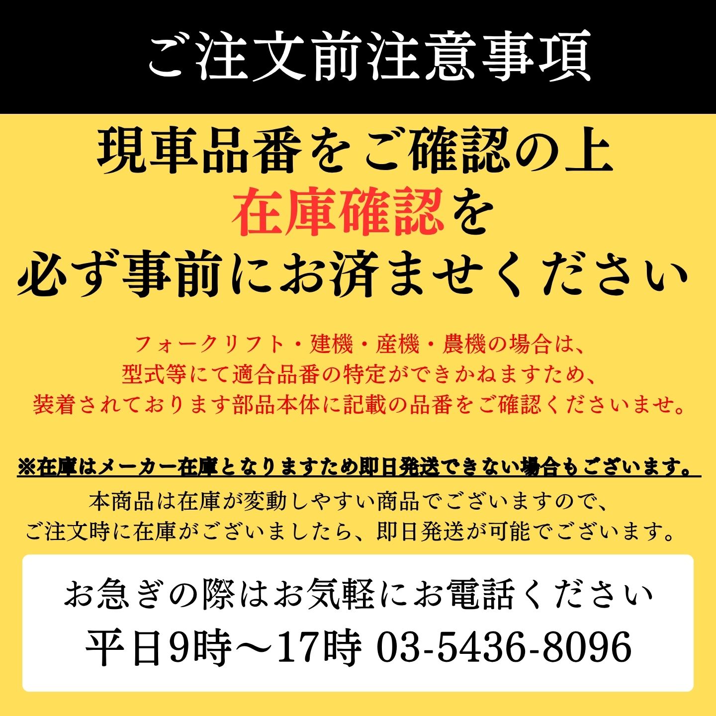 スターター リビルト 28100-40291-71 トヨタ フォークリフト 5FD 6FD