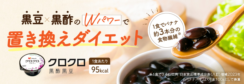 フジッコオンラインショップYahoo!店 - Yahoo!ショッピング