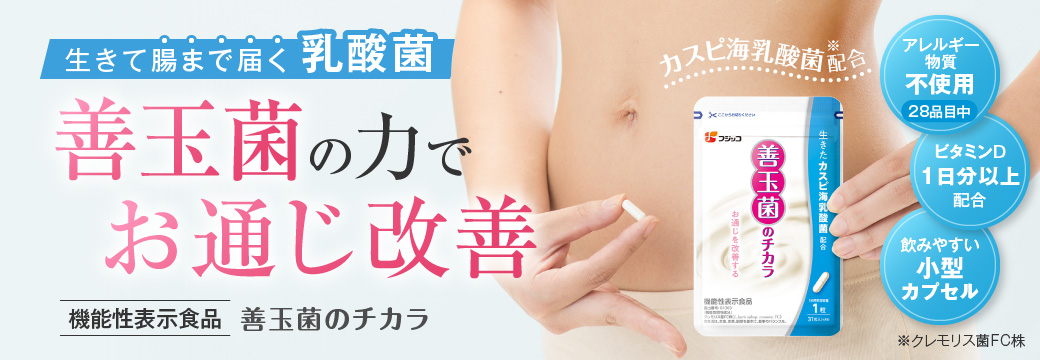 フジッコオンラインショップYahoo!店 - Yahoo!ショッピング