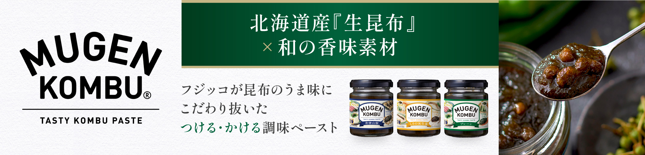 フジッコオンラインショップYahoo!店 - Yahoo!ショッピング