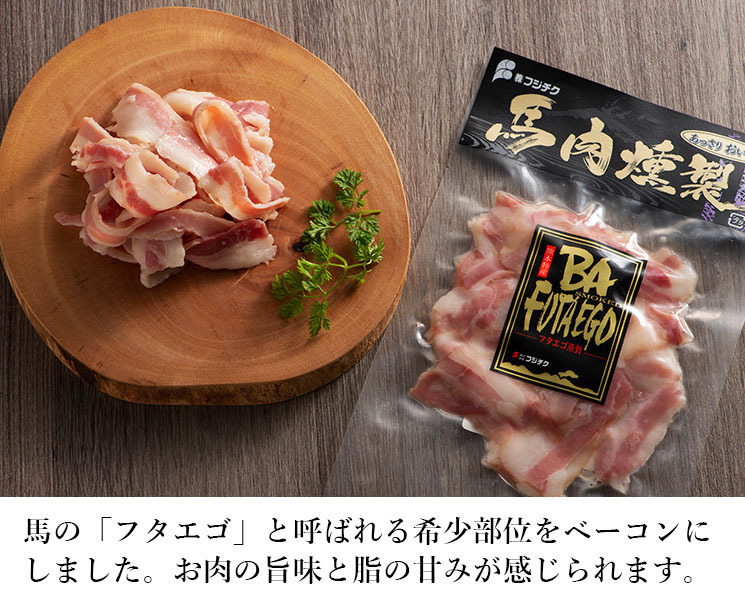 フタエゴスライス