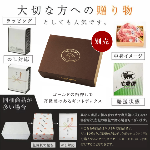 A5-A4 藤彩牛 肩ロース 焼肉用 200g 1〜2人前 肉 牛肉 加熱用 グルメ