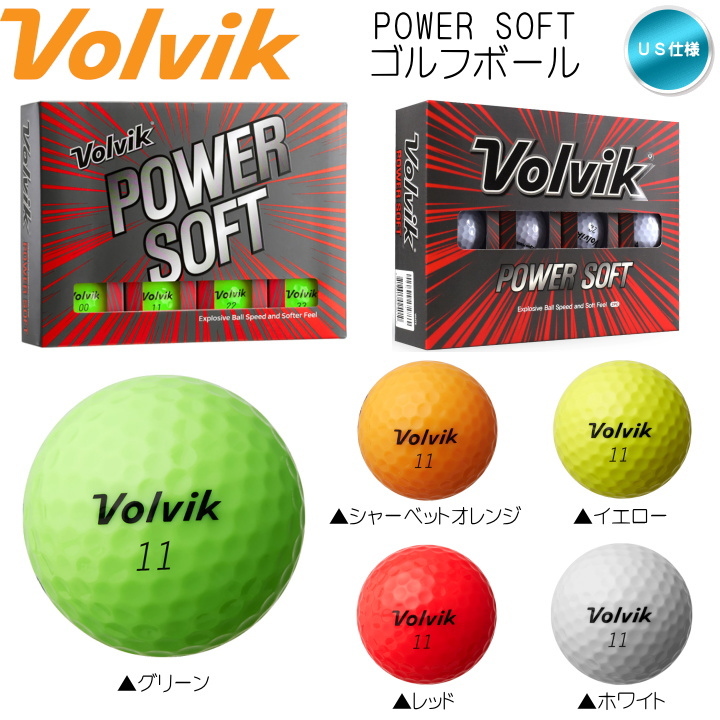 送料無料(北海道・沖縄を除く)」ボルビック Volvik パワーソフト POWER SOFT ゴルフボール 1ダース (12球入り)  US仕様「メール便不可」「あすつく対応」 :vv-ba-ps:ゴルフショップ フジコ - 通販 - Yahoo!ショッピング