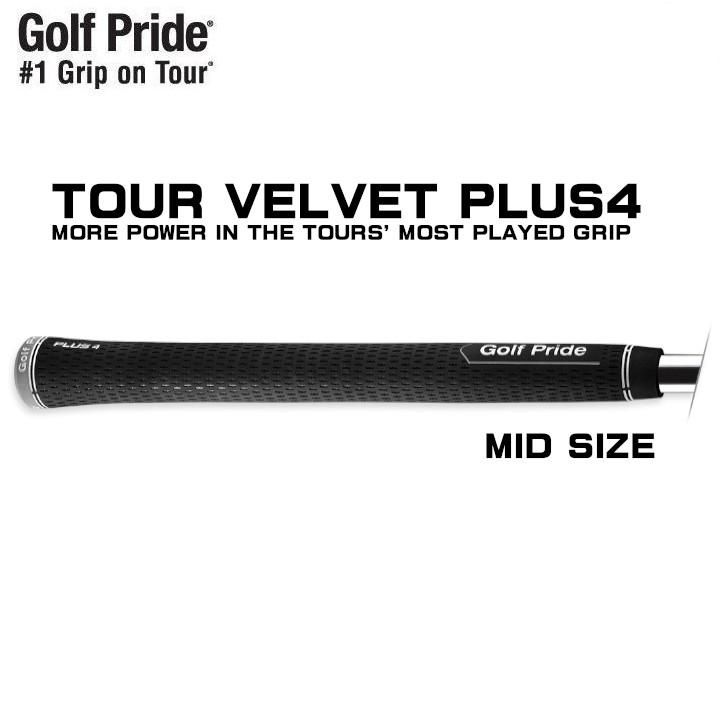 ゴルフプライド Golf Pride ツアーベルベット PLUS4 プラス4 