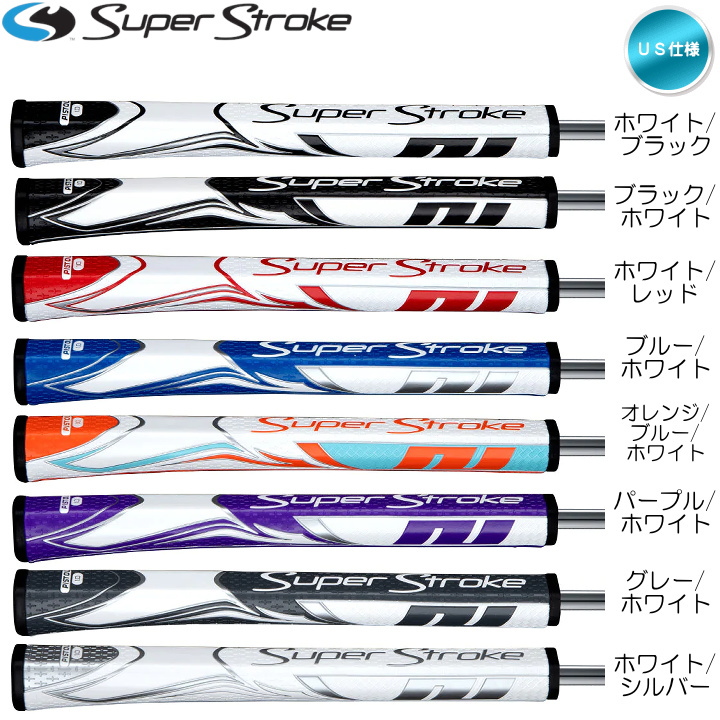 2023 スーパーストローク ZENERGY ゼナジー PISTOL 1.0 パターグリップ US仕様 Super Stroke ピストル  1.0「宅配便・メール便選択できます」「あすつく対応」