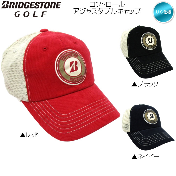 ブリヂストン コントロール アジャスタブル キャップ 帽子 9CTRL US仕様 BRIDGESTONE CONTROL VARIETY メッシュ  ウォッシュ加工 コーデュロイ