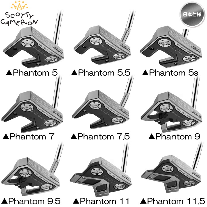 右用 2024 スコッティキャメロン PHANTOM ファントム パター 日本仕様 SCOTTY CAMERON タイトリスト  Titleist「あすつく対応」 : sc-pt-24px : ゴルフショップ フジコ - 通販 - Yahoo!ショッピング