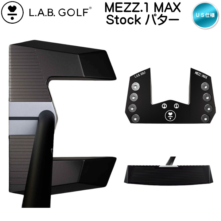 L.A.B. GOLF（ラブ・ゴルフ） 右用 2024 LAB GOLF MEZZ.1 MAX パター