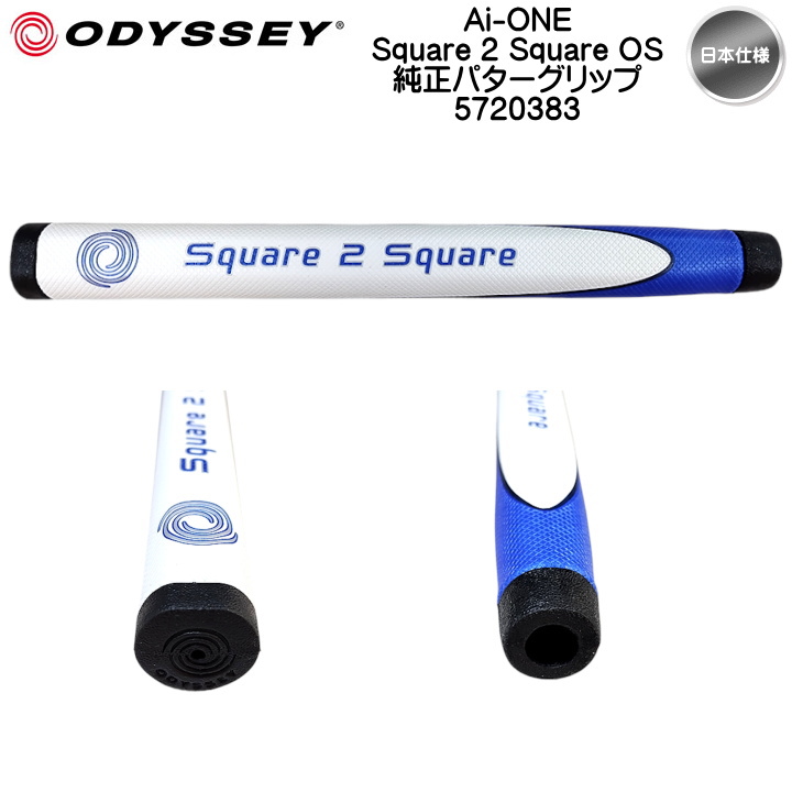 ODYSSEY（キャロウェイゴルフ） 「日本仕様」オデッセイ Ai-ONE