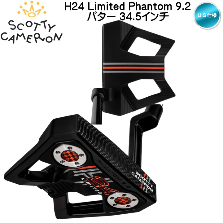 PHANTOM（スコッティ・キャメロン） 右用 2024 限定 スコッティ