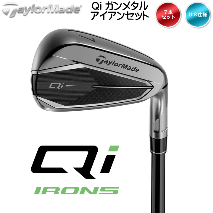 TaylorMade 右用 2024 テーラーメイド Qi ガンメタル アイアン