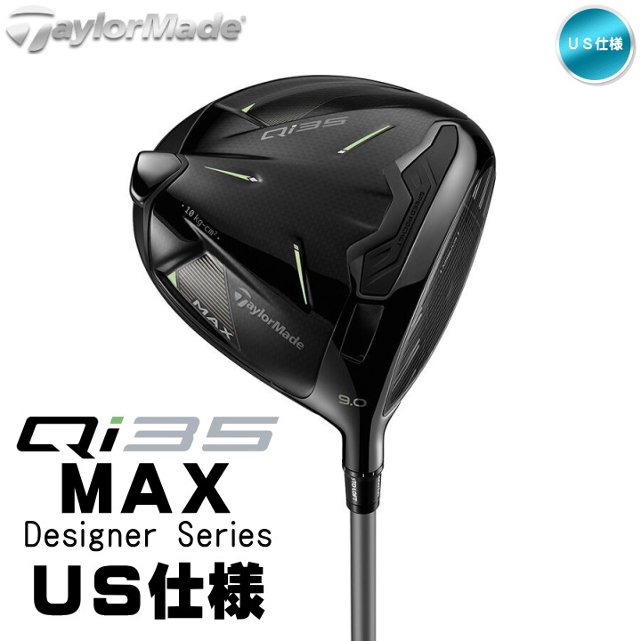 テーラーメイド Qi35 Qi35 Driver | TaylorMade