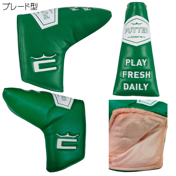 新品cobra Vintage パター ヘッドカバー付き 2025033110.jpg