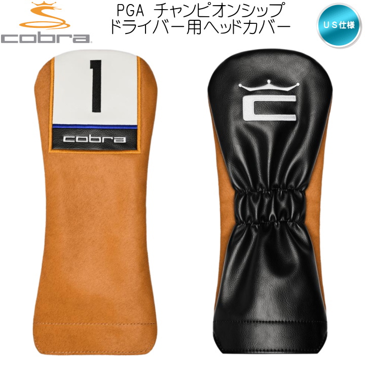 COBRA（ゴルフ） 「送料無料(北海道・沖縄を除く)」コブラ PGA