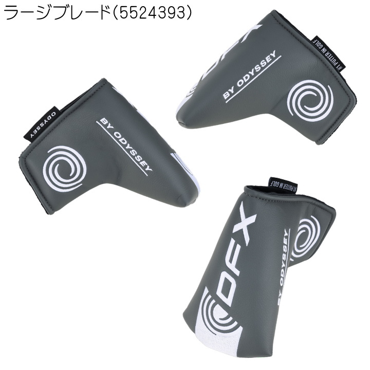 ゴルフパター　ODYSSEY 新品‼️カバー付き❗️ ODYSSEY（キャロウェイゴルフ） 「送料無料(北海道・沖縄を除く