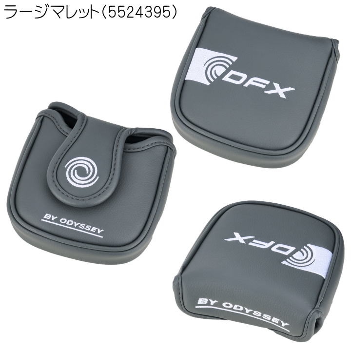 ODYSSEY（キャロウェイゴルフ） 「送料無料(北海道・沖縄を除く