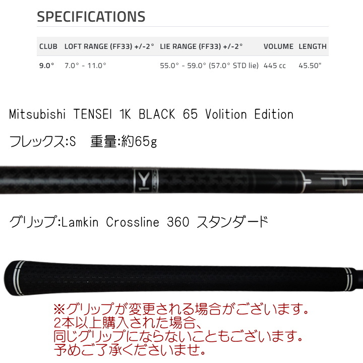 COBRA（ゴルフ） ☆今なら帽子プレゼント☆右用 2025 コブラ DS
