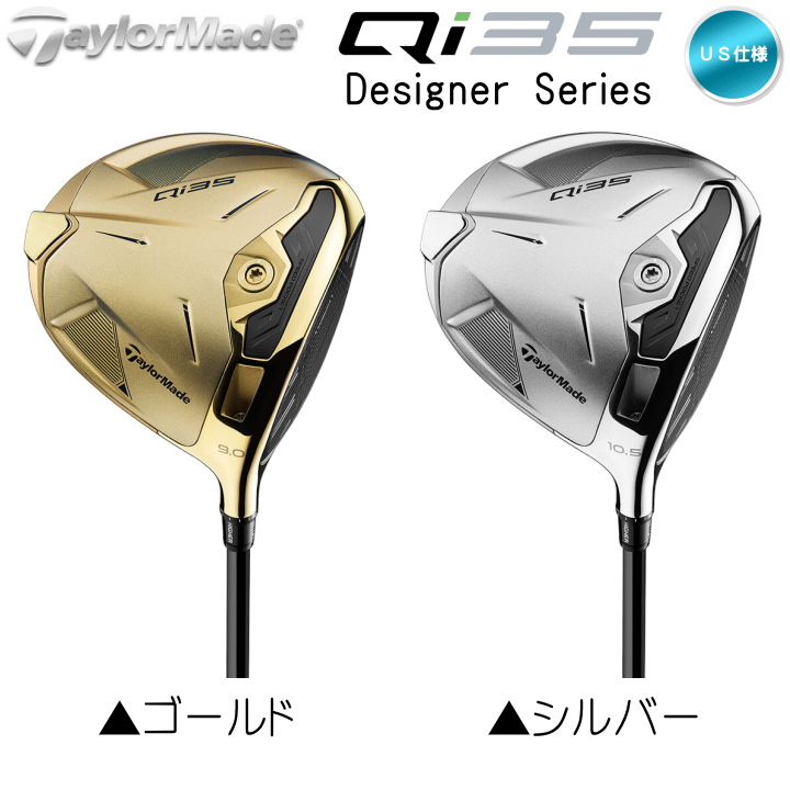 Qi35純正シャフト TM60 S ドライバー用 Qi35 テーラーメイド ドライバー Diamana BLACK TM60／SILVER
