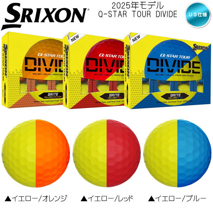 ゴルフボール 22箱 ブリジストン　ホンマ　スリクソン　ゴルフ用品 スリクソン SRIXON ゴルフボール 1ダース 12個入 DISTANCE 2022