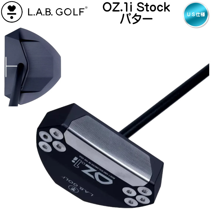 L.A.B. GOLF OZ.1 パター　ラブゴルフパター　lab golf L.A.B. GOLF（ラブ・ゴルフ） 右用 LAB GOLF OZ.1i STOCK パター