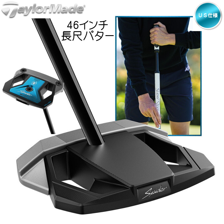 数量限定商品　テーラーメイド　スパイダーZT ゼロトルク　46インチ　長尺パター TaylorMade 右用 テーラーメイド SPIDER スパイダー ZT LONG