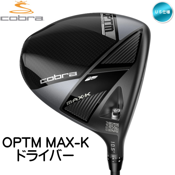 COBRA（コブラ） 右用 2026 OPTM MAX-K ドライバー US仕様 MCA Kai'li